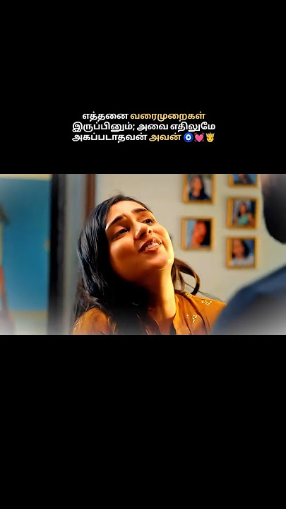 tamil love whatsapp status 💓|lovein web series| 4k |#love #tamil #tamilshorts |@fluffy_soul_editz
