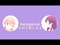 Bloom Into You Ending Hectopascal ENG Romaji Color Coded