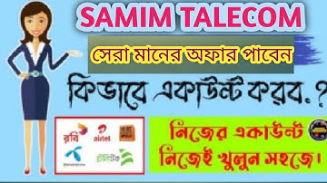 telecom account open