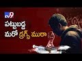 Another drugs gang busted in Hyderabad