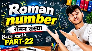 Roman Numbers | 1 to 1000000+ Roman Numbers | Roman Numbers from 1 to 100 | SSC Basic