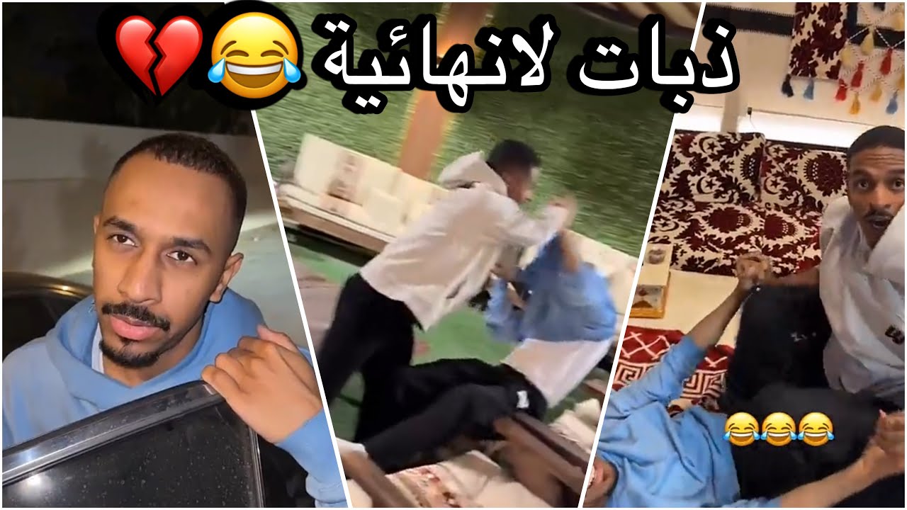 سنابات سلوم بطي | سوال وجواب مع تنفيذ احكام😂💔 وليد جاه خفقان 💀 !