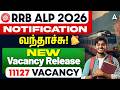 RRB ALP New Vacancy 2026 | Short Notice Out 📢| RRB ALP Notification 2026 in Tamil | Full Details