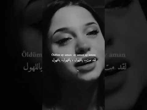 أغنية تركية حزينة إحترقت ياللهول     مترجمة حالات واتس