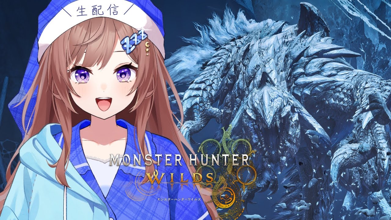 【参加型】王アルシュや★10モンス討伐でレア8護石500こ集めるまで終われまてんっっ！！最終アプデ楽しも〜〜！！【モンスターハンターワイルズ】