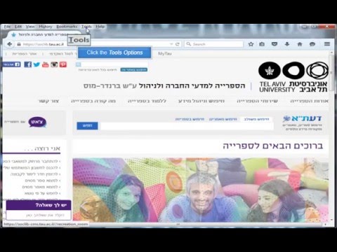 Remote access to library resources tutorial - FireFox