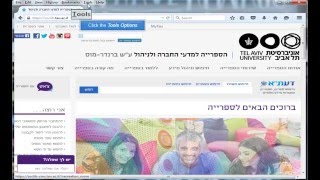 Remote access to library resources tutorial - FireFox
