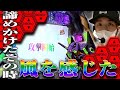エヴァしかないっしょ。シーズン#2-3