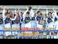 【茨城決勝】鹿島学園が2大会連続10回目の出場