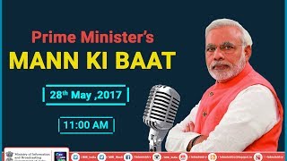 PM Shri Narendra Modi's 'Mann Ki Baat' on 28.05.2017 screenshot 5