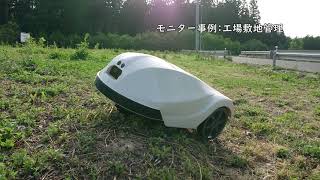 大変な草刈りを自動化 Wado ロボモア ロボット草刈機 Kronos モニター事例集 Youtube 大変な草刈りを自動化 Wado ロボモア ロボット草刈機 Kronos モニター事例集 Youtube