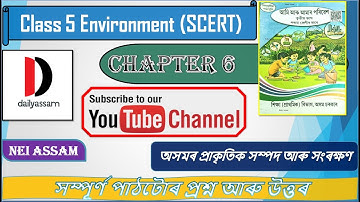 Class 5 Environment SCERT Chapter 6 | Chapter 6 | অসমৰ প্ৰাকৃতিক সম্পদ আৰু সংৰক্ষণ |