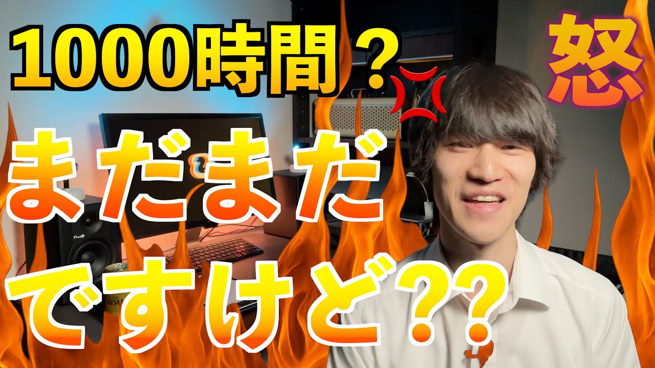 失敗例みたいに扱われて怒ってます【10月イマージョンやってる会】