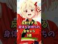 最高の肉体美を持つキャラ #アニメ #漫画
