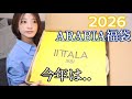 【ARABIA】どう?毎年大人気の福袋開封!!【2万円】