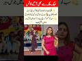 "پنکی خان اور نوجوان لڑکی کا دل جھومانے والا ڈانس! 💃🔥"#PinkyKhan#DanceMagic#TrendingDance#Amazing