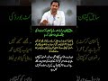 Sarfaraz Ahmed Demands Pakistan Cricket Board to Appoint Rizwan as Captain for 2027 Cricket World