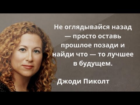 60 известных цитат, авторов избранных высказываний