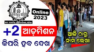 2 Student New Update  Odisha 2 Admission 2023  How To Plus Two Online Admission On Sams Website