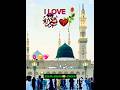 #yarasoolallahﷺ #ameeen 🤲🏻🕋❤