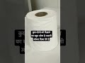 ओकात दिखा देते है कुछ लोग दिखावा करणे वाले #viralshort #treanding #virqlvideo #virqlpost #tre #trend