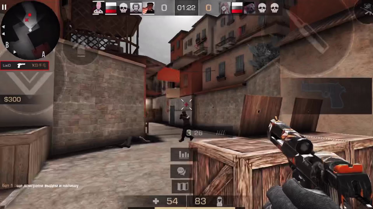 F r o m T h e C r y p t | Standoff 2