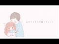 ぎゅっと。/ もさを。 Acoustic cover てでぃ