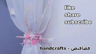 أعمال يدوية سهلة : ربطة ستارة مميزة (بكوب بلاستيك) ولا أسهل #قصاقيص_handcrafts