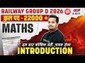RRB Group D Maths Classes 2026 | Railway Group D Maths Introduction Class | By Shubham Sir