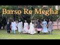 Barso re megha  kridha