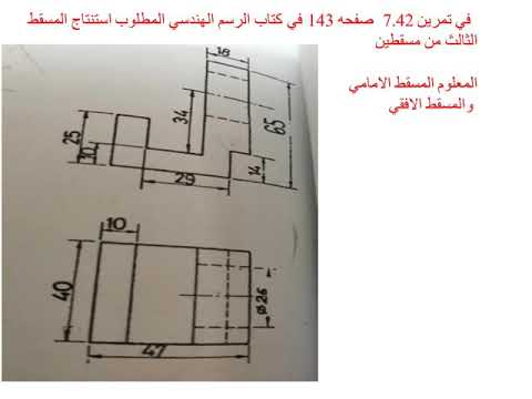 احتفاظ موسيقي مناسب كتاب الرسم الصناعي - watercost.net