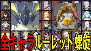 モスラメソの配信のサムネイル画像