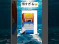これ大丈夫？www #shorts #おもしろ #ゲーム #ゲームセンター #ネタ
