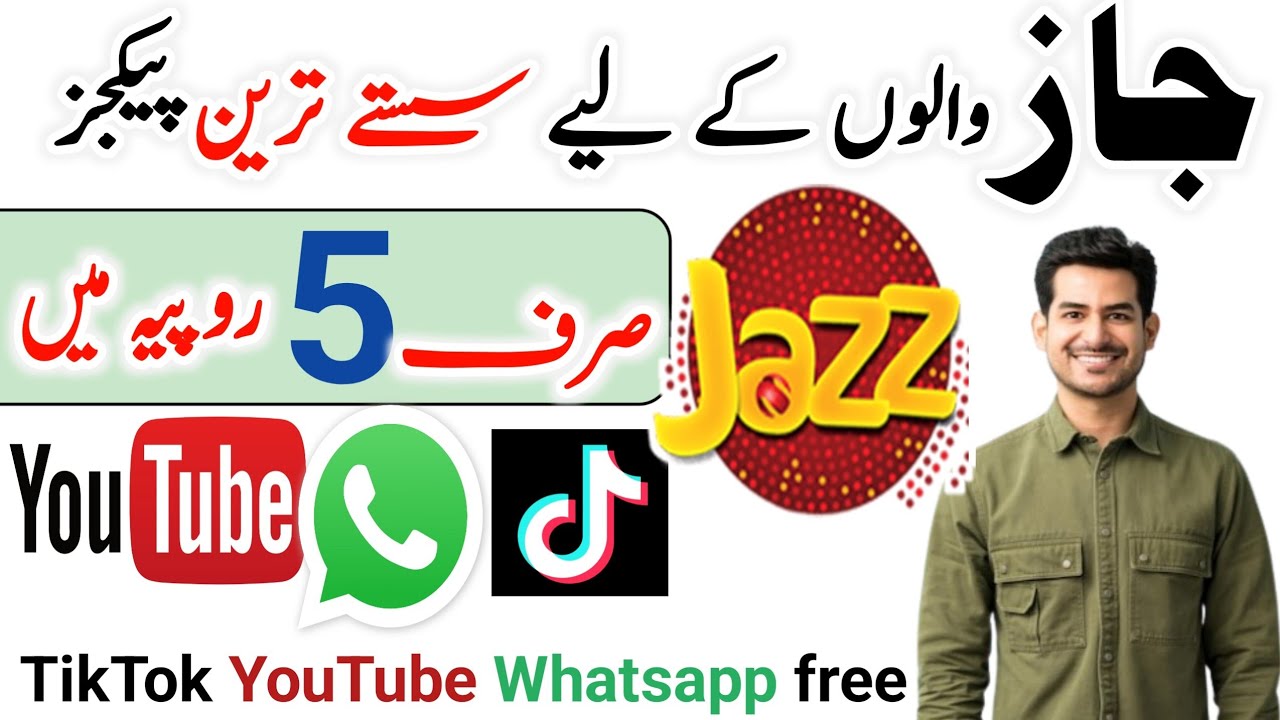 Jazz sasta tareen internet offer | jazz only 5 rupees internet package | jazz |