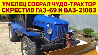 Когда дед увидел, что внук сделал с его старым ГАЗ-69 - он ахнул! Такое "чудо" с завода не выпускают