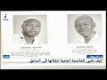 🔴عيد الاستقلال