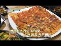 [Teaser 1] Guide Map, K-ROAD – Chungnam (60s) | KBS WORLD TV