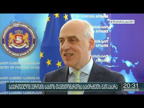 ევროსაბჭოს თავმჯდომარეობის 6 თვიანი პერიოდი დასრულდა