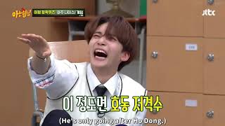 |ENGSUB| Knowing Bros Ep 252 SEVENTEEN part 24