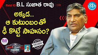 Retd IG BL Sujatha Rao Exclusive Interview | Crime Diaries With Muralidhar #158 | iDream Telugu News