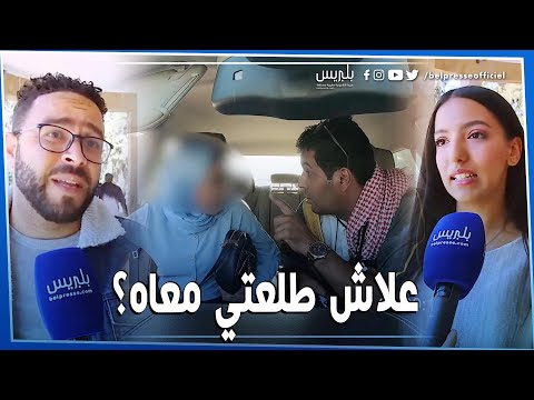 مقلب الخليجي المزور المغاربة يحملون مسؤولية الخطأ للشابة المحجبة