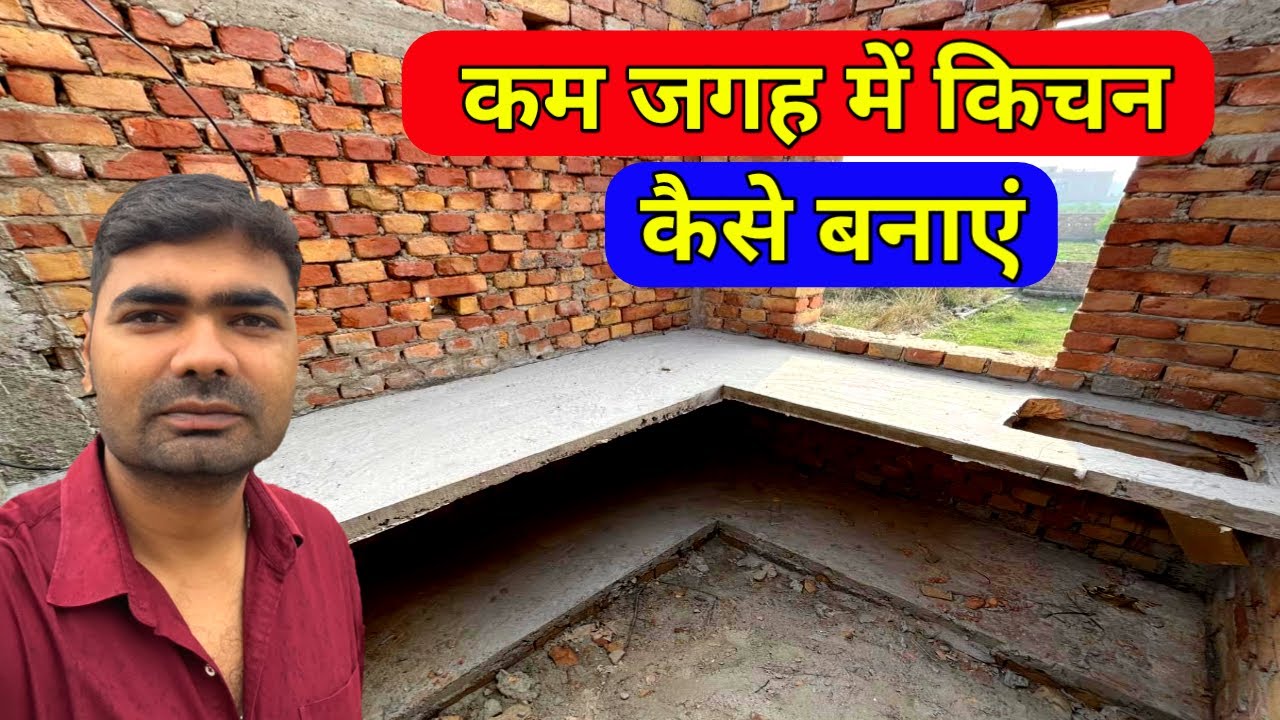 Kam budget me kitchen kaise banaye Modular kitchen Low cost house