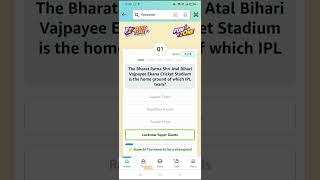 The Bharat Ratna Shri Atal Bihari Vajpayee Ekana Cricket