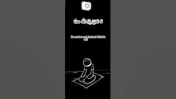 لا تحزن سورة التوبه(اكتب شيء تؤجر عليه❤️🤗 #quran )