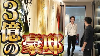 堀内章 デルタワン のwiki風プロフィール 彼女の存在は 結婚は ねこマスクのブログ