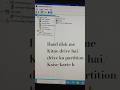 Hard disk me kitne drive h | Drive ka partition kaise karte h #windows #shorts #disk #shortvideo