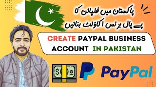 How to Create PayPal Account in Pakistan 2020 Link Payoneer withdraw Money in JazzCash or Bank