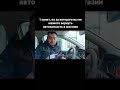 Причина из за которой вы не сможете вернуть автозапчасть в магазин если она вам не подошла.