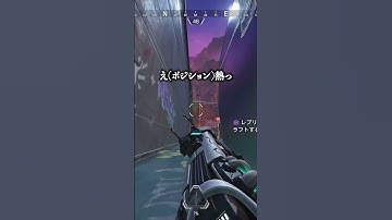 最後まで諦めない配信者の末路www【APEX LEGENDS】#shorts #りー
