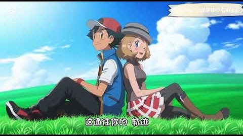 如果🪵小智终于开窍的话…. （AI视频）What if ‘Blockhead Ash’ finally had a brain… (AI video from BiliBili)